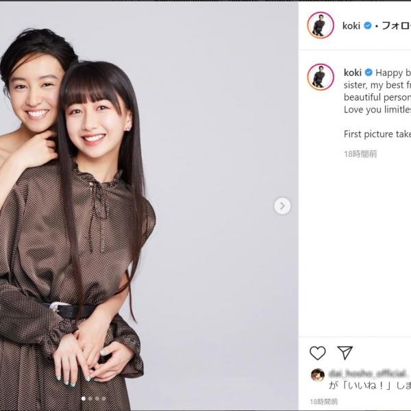 19歳を迎えたCocomiが再びKoki,とインスタライブ！理想の結婚相手は「パパよりカッコいい人」