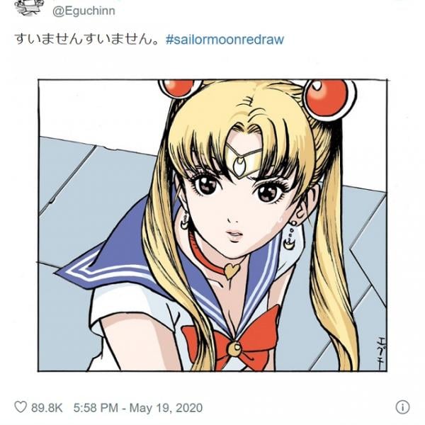 希少過ぎ！美少女戦士セーラームーン原作柄ナイロンポーチ！ Sailor Moon store ONLINE