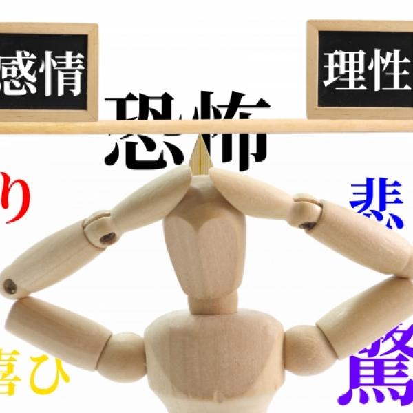 恐怖遺伝子と呼ばれるセロトニントランスポーター遺伝子のせいで、日本人は未来に希望が持てない？
