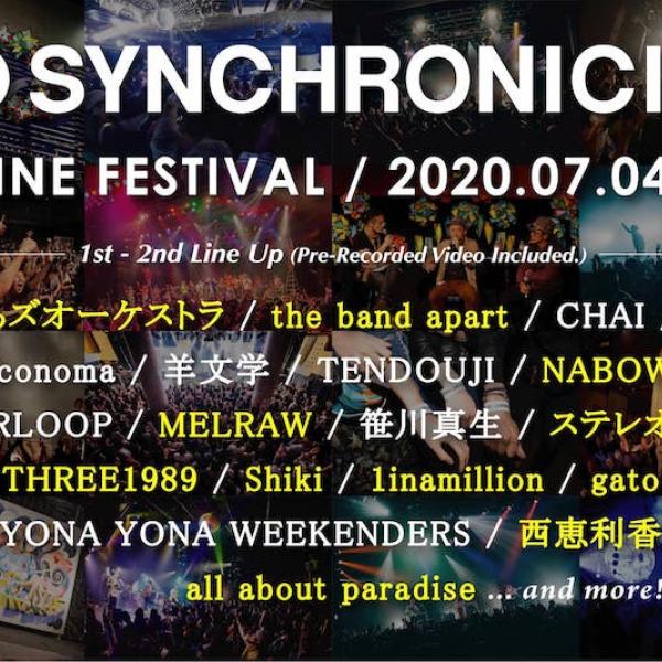〈SYNCHRONICITY2020 ONLINE FESTIVAL〉第二弾発表、渋さ、the band apart、NABOWA、MELRAWなど11組