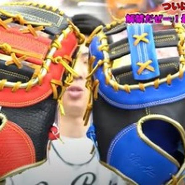 夢のオーダーグラブがさらに進化！買わない手はない「MUJIグラブ