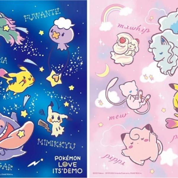 イッツデモ タッツー マスコット 「POKÉMON LOVE ITS’DEMO」 2651395.jpg