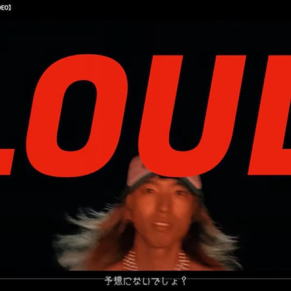 SUSHIBOYS、新作『SUSHIBOYSの騒音集 Vol.1』よりリード曲“LOUD”MV公開