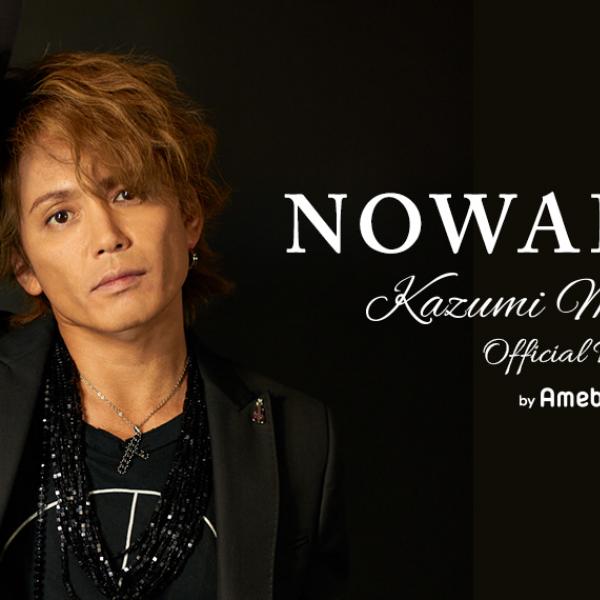 諸星和己 51UOaexQu5L._AC_UF350,