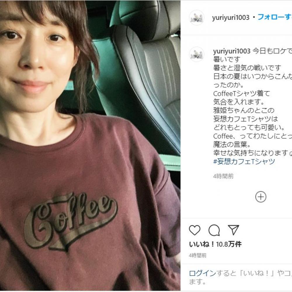 石田ゆり子、ナチュラルなTシャツ姿に「その美しさ、可愛さ、奇跡です