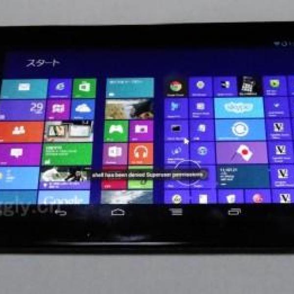 リモートデスクトップアプリ『Jump Desktop』でAndroidタブレットがWindows 8タブレットに変身