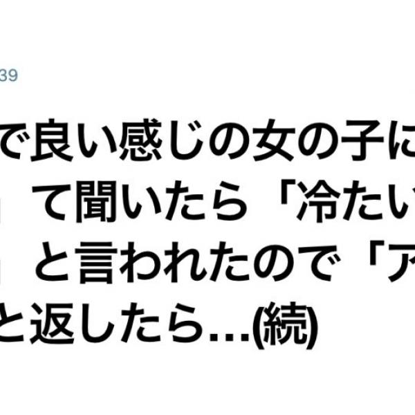 【実録】合コンに行きたい人は見ない方がいい「理想と現実」…8選