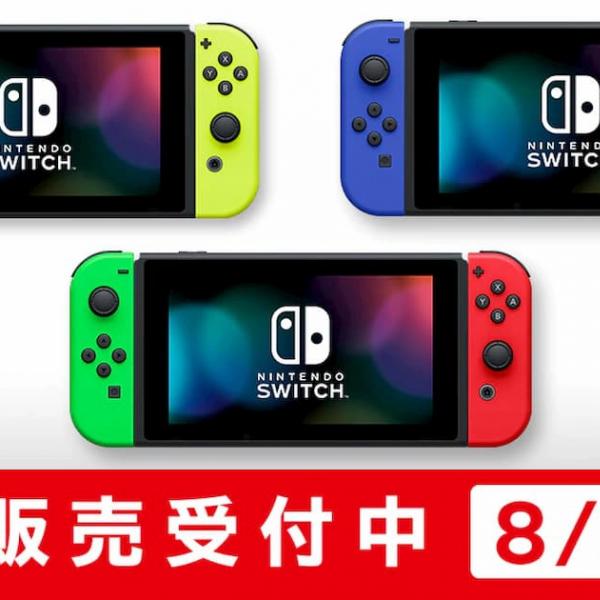 Nintendo Switch ストア限定版 カラーカスタマイズ Joy-Co… Nintendo Switch ストア限定版 カラーカスタマイズ Joy-Co…