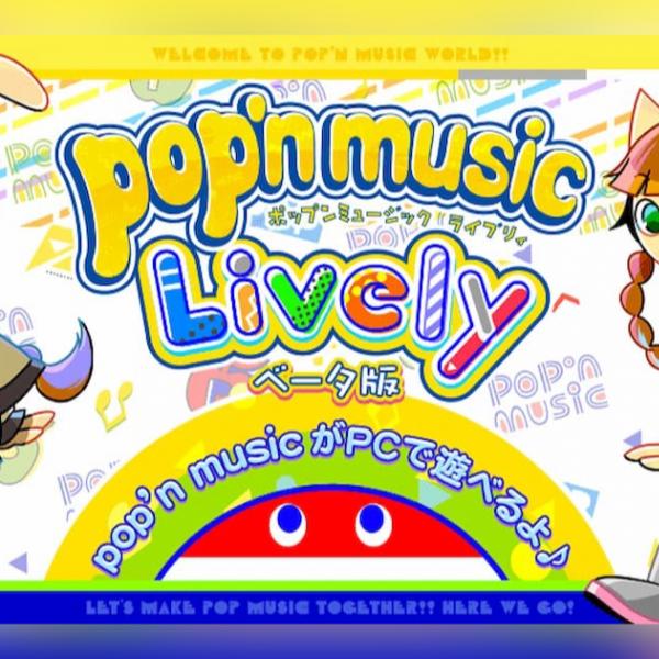 pop'n music ポップンミュージック タイトルパネル + 操作説明