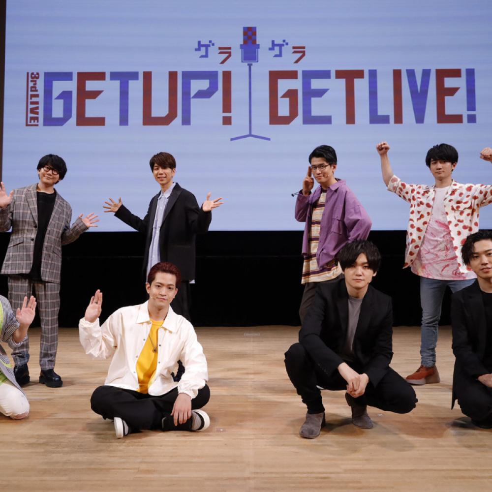 花江夏樹大号泣で西山宏太朗が大慌て!?「GETUP! GETLIVE!(ゲラゲラ 