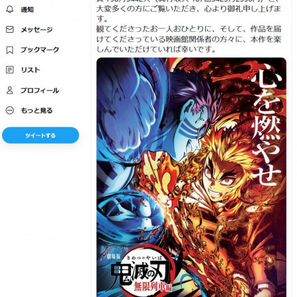 煉獄　継子缶バッジ　100億の男→200億の男 2784446.jpg