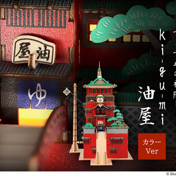 千と千尋の神隠し　版画　シルクスクリーン Amazon | エンスカイ(ENSKY) ジブリ 千と千尋の神隠し 神様の