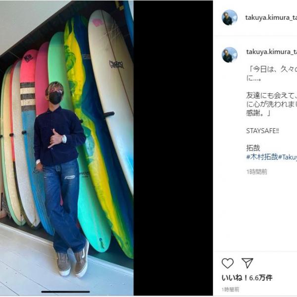 サーフボードが似合いすぎる！木村拓哉、波乗りアロハポーズショット