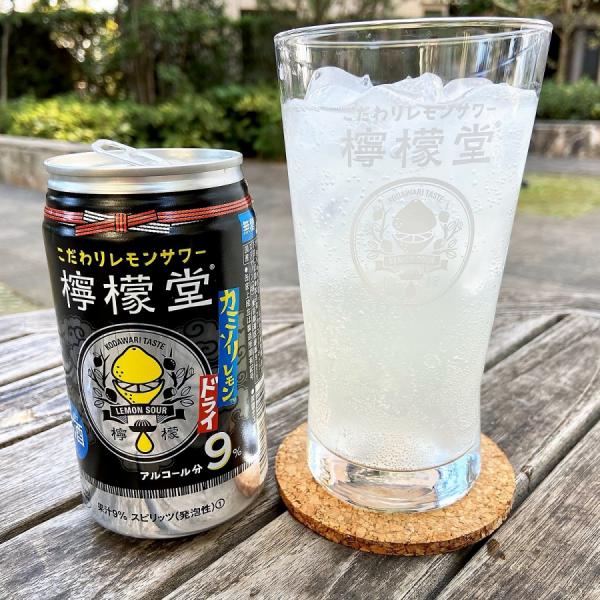 檸檬堂 カミソリレモン」新登場！ キレ味抜群ドライタイプのレモン