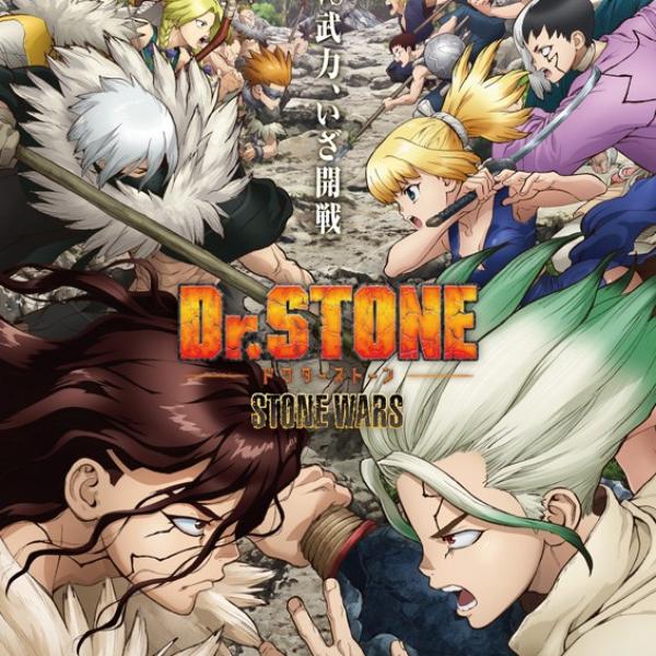 科学王国VS武力帝国！アニメ『Dr．STONE』第2期メイン