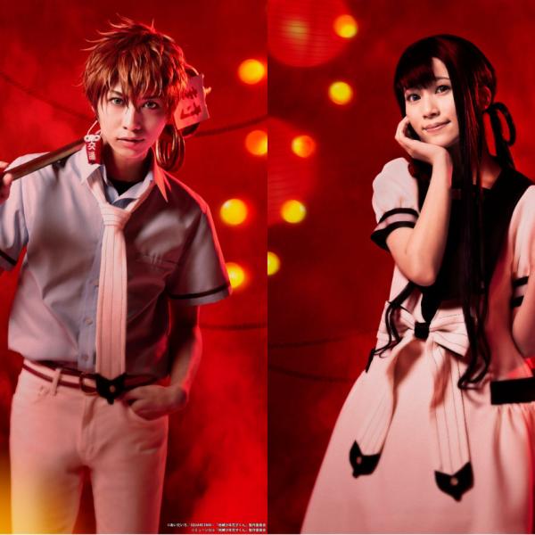 花子くん Gファンタジー付録 地縛少年花子くん 寧々 源光 蒼井茜