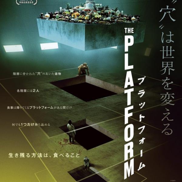 映画に反対して 上・下　スペクタクルの社会についての注釈 スペクタクルの社会についての注解 (エートル叢書 9) | ギー