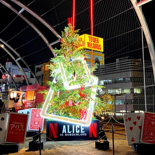 今際の国のアリス』が渋谷をジャック中？ 巨大ポスター・クリスマス