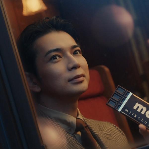 松本潤がCM出演10年目で「明治チョコレートのテーマ」を初歌唱