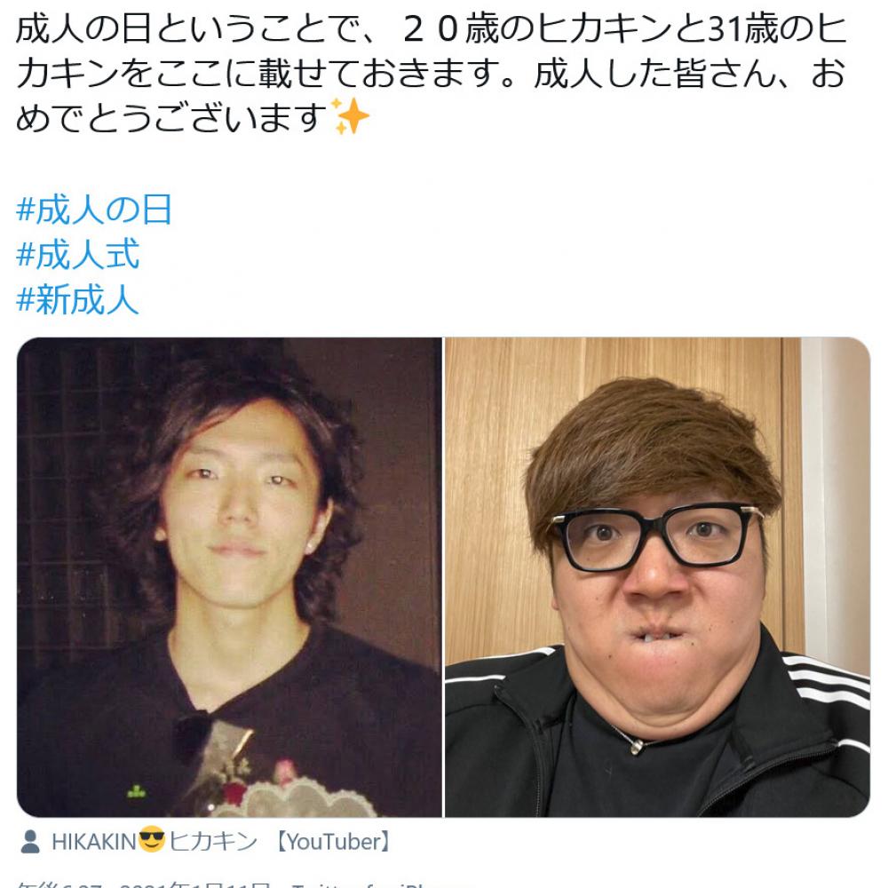 ヒカキンさん「20歳のヒカキンと31歳のヒカキンをここに載せておきます ...