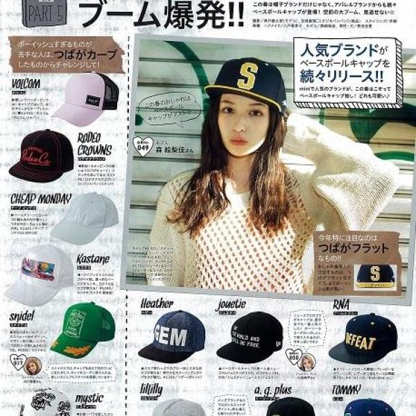 この春のトレンドはボーイッシュ！『mini』が教えるベースボールキャップのかぶり方