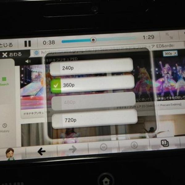 『WiiU』でYouTubeを快適に見るウェブアプリが公開された！　画質変更や手元で検索・再生など