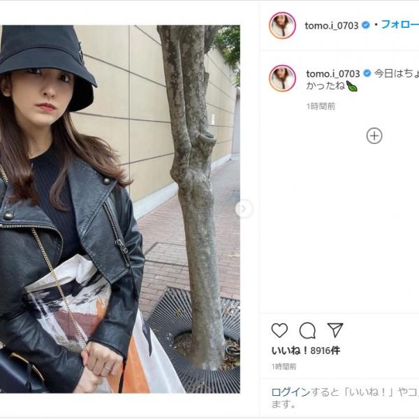 板野友美、芸能人オーラが隠し切れない！？ハットを被った私服姿を公開 ｜ ガジェット通信 GetNews