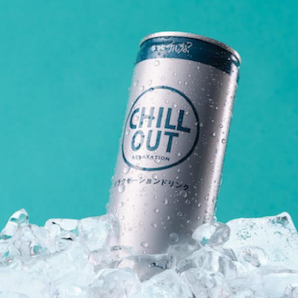日本発のリラクゼーションドリンク「CHILL OUT」に250mlバージョンが