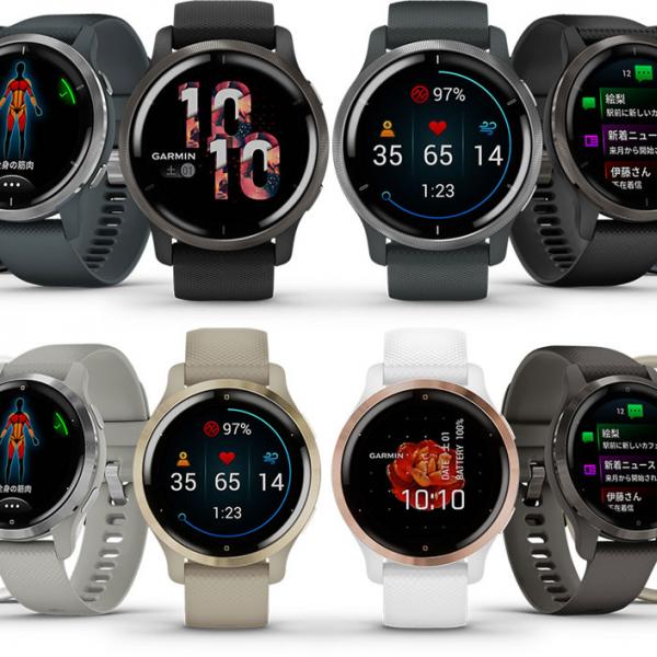 GarminのGPSスマートウォッチにヘルスモニタリングとフィットネス機能 
