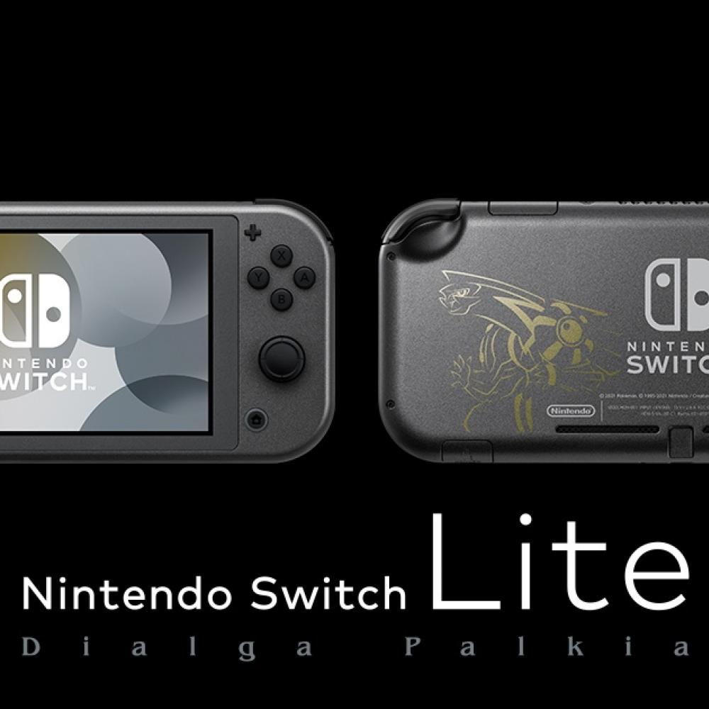 特別デザインの「Nintendo Switch Lite ディアルガ・パルキア 