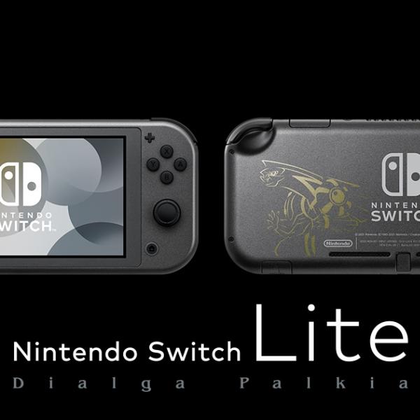 特別デザインの「Nintendo Switch Lite ディアルガ・パルキア