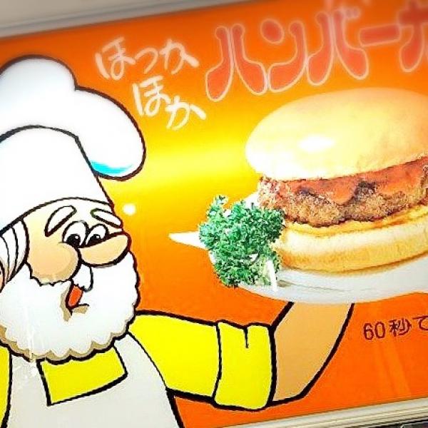 K*Z様 TAIYOELECTRON 手打ち パチンコ台 本体 昭和レトロ 駄菓 K*Z様