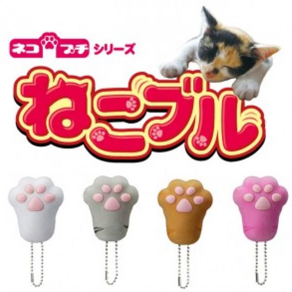 猫の手も借りたい!? ぷにぷに肉球のハンディマッサージャー『ねこブル