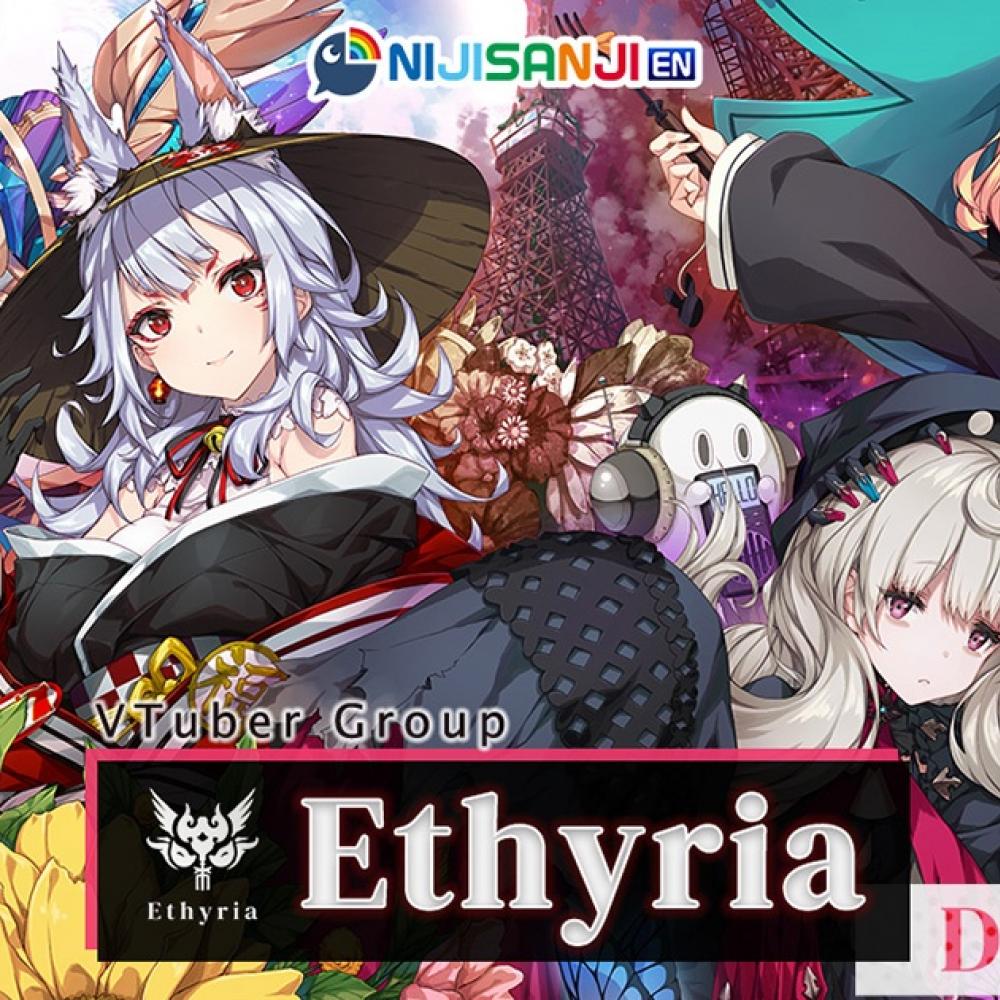 「NIJISANJI EN」よりVTuberグループ「Ethyria」が発足！4名の新