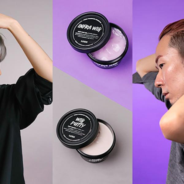 マットな質感としなやかなジェル。LUSHから登場する2種類のヘアスタイリング料は心地良い香りもポイント ｜ ガジェット通信 GetNews