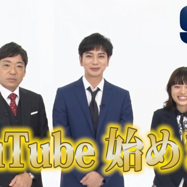 松本潤と香川照之がふざけまくり！『99.9-刑事専門弁護士-』公式