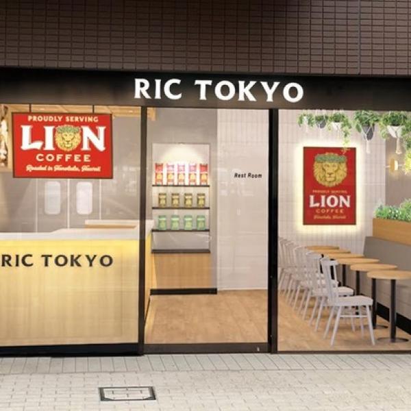 ハワイNO.1コーヒー「ライオンコーヒー」の公認カフェが12月10日オープン！