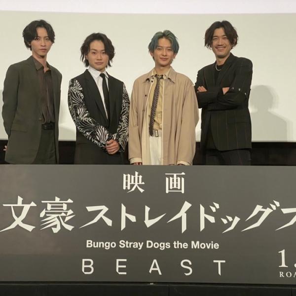 実写映画『文豪ストレイドッグス BEAST』撮影裏話をメインキャストが 