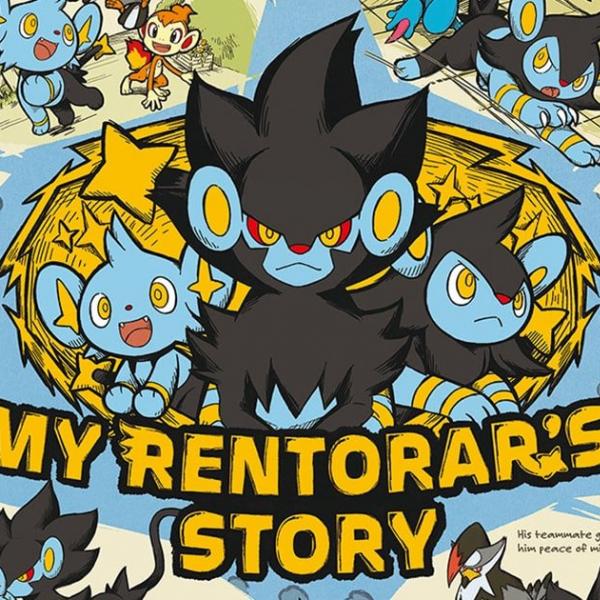 コリンク・ルクシオ・レントラーのグッズ「MY RENTORAR'S STORY」が