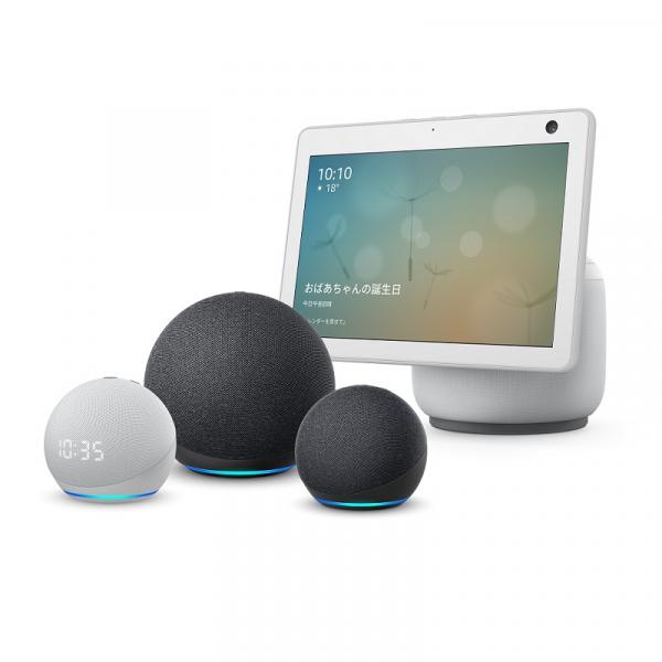 アレクサ」と話しかけなくても人の在室・不在をトリガーにした定型