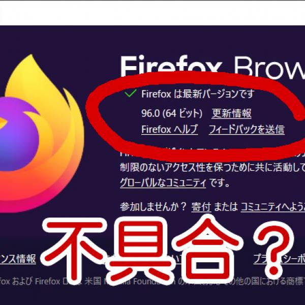 firefox ストア ハイライト見れない