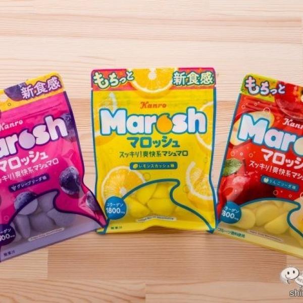 食べると マシュマロになる不思議菓子『マロッシュ グレープソーダ味/レモンスカッシュ味/りんごソーダ味』を食べ比べ！ ｜ ガジェット通信 GetNews