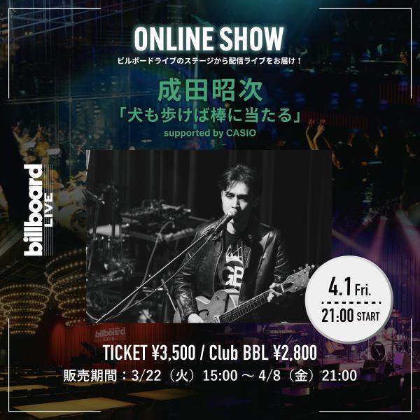 成田昭次 ／ SNAG Live2007 DVD 最新最全の Snag DVD 成田昭次 Amazon.co.jp: Live パソコン