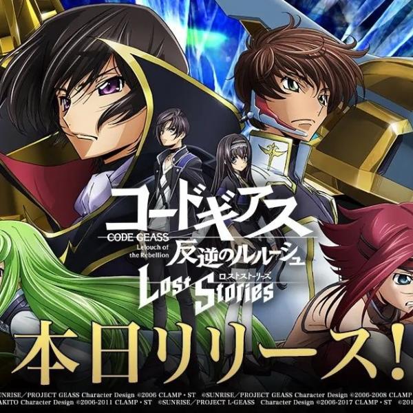 コードギアス ロススト DMM ルルーシュ まとめ売り① コードギアス ロススト DMM ルルーシュ まとめ売り①
