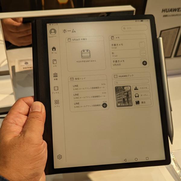 Amazon.co.jp: HUAWEI MatePad Paper ケース HUAWEI MatePad Paper 10.3インチ ケース  HUAWEI MatePad Paper カバー Pokaas 専用ケース タブレットケース 三つ折り スタンド機能 磁気吸着 ペン収納可能 