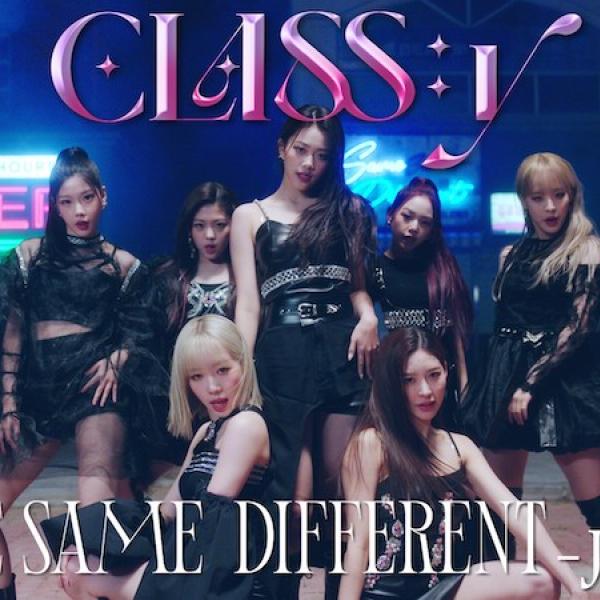 CLASS:y、「SAME SAME DIFFERENT -JP Ver.-」配信スタート＆MV公開