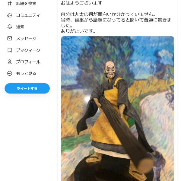 彼岸島」シリーズの松本光司先生「自分は丸太の何が面白いか分かってい