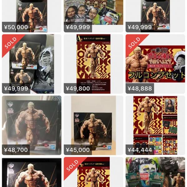 一番くじ「松本人志フィギュア」完売でメルカリ転売屋に批判