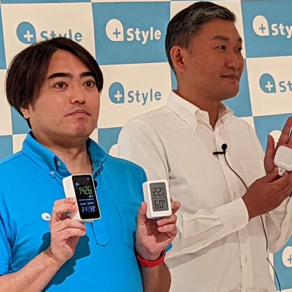 ＋Styleが温度・湿度・照度センサー搭載のスマートホームリモコンとCO2濃度測定に対応した温湿度計を発売