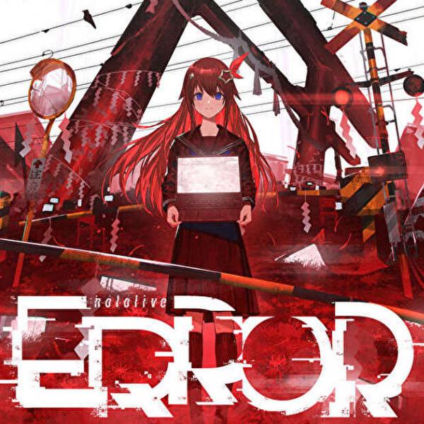 「ホロライブ」のホラー企画「hololive ERROR」の完全新作ゲーム 